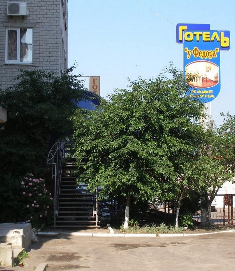 U Fedora Hotel Oleksandriia Exterior foto